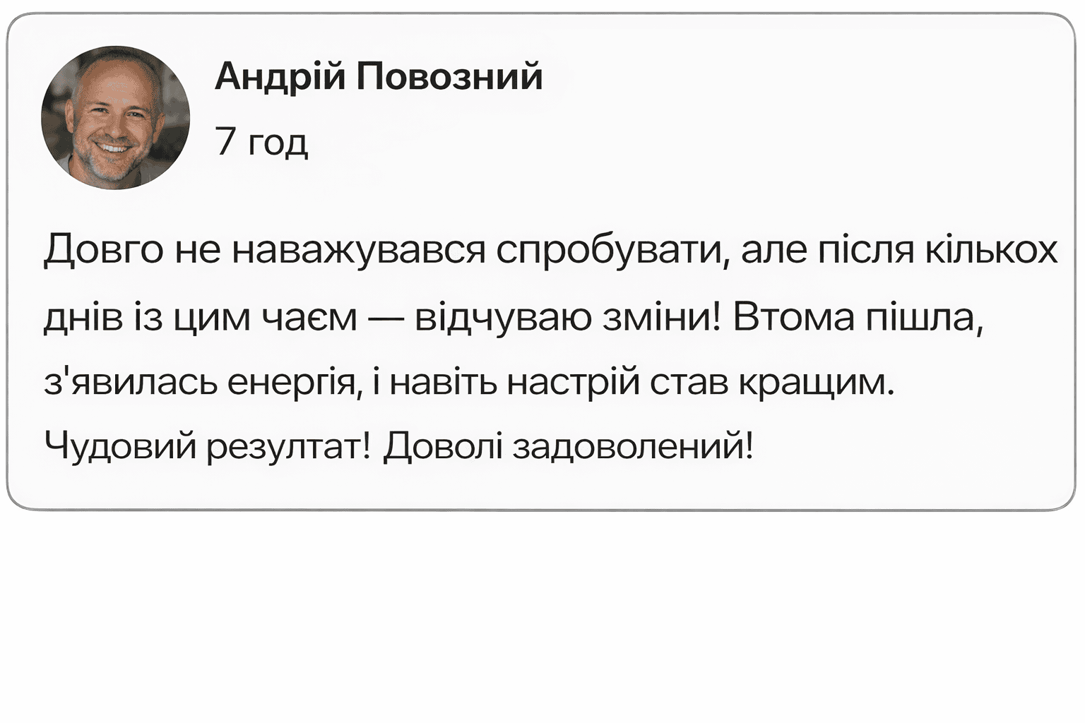 ChatGPT Image 17 февр. 2026 г., 18_25_30