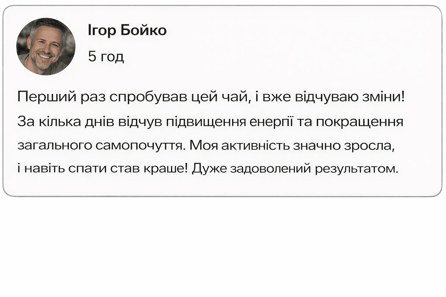 ChatGPT Image 17 февр. 2026 г., 18_27_53