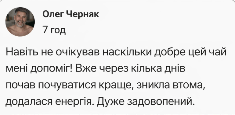 Знімок екрана 2026-02-17 о 18.18.14