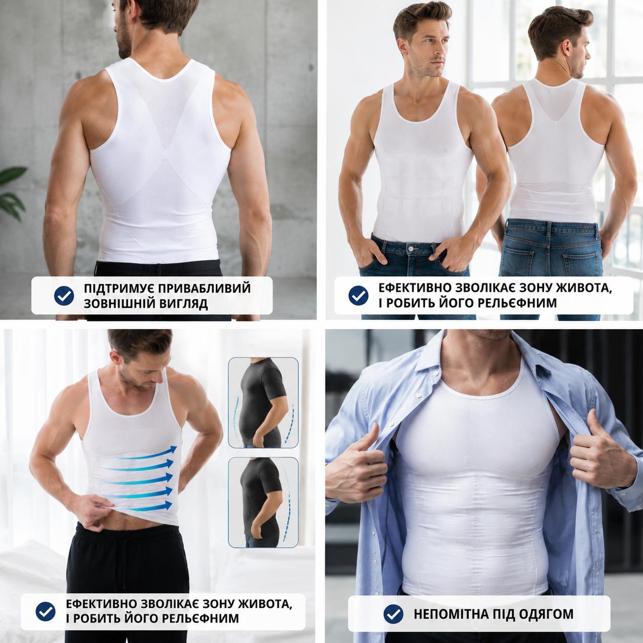 UnderShirt