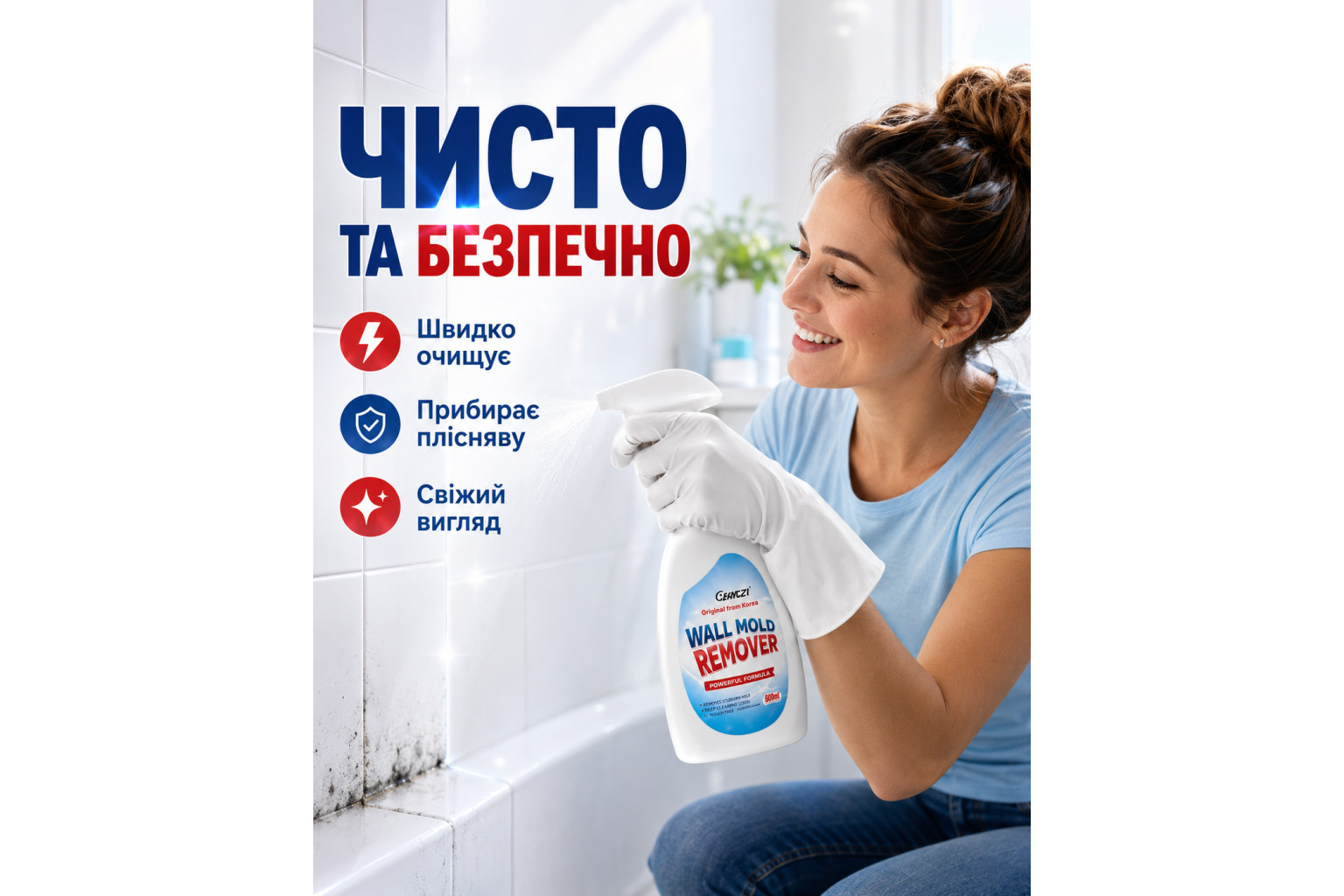 Деталь товару або демонстрація переваги