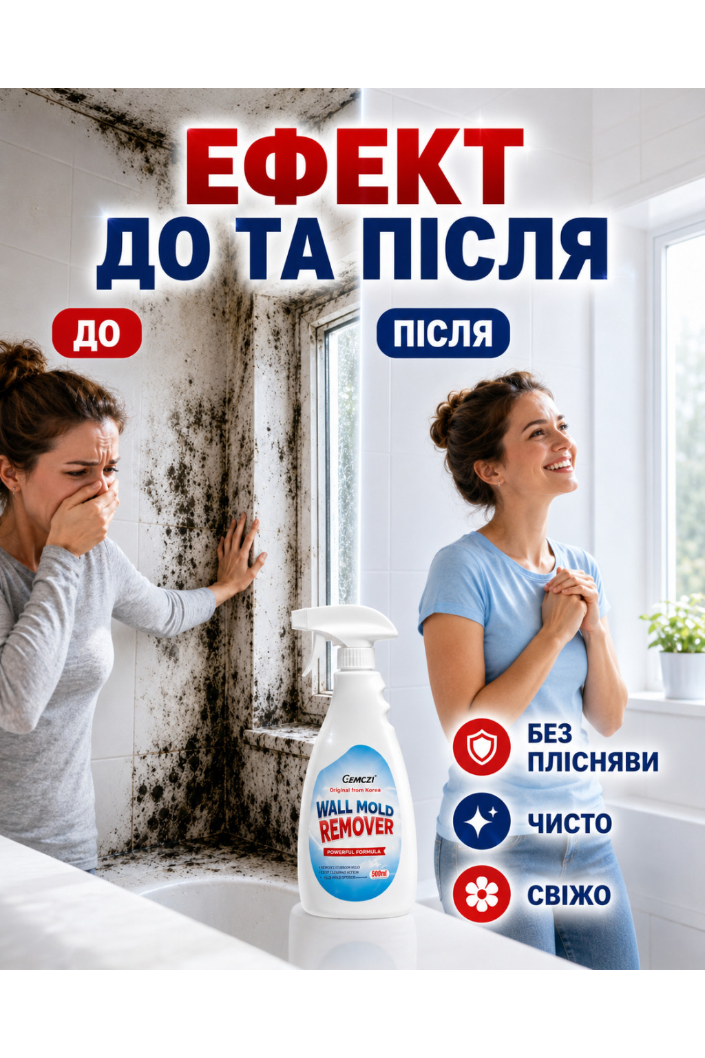 Характеристика або сильна перевага товару