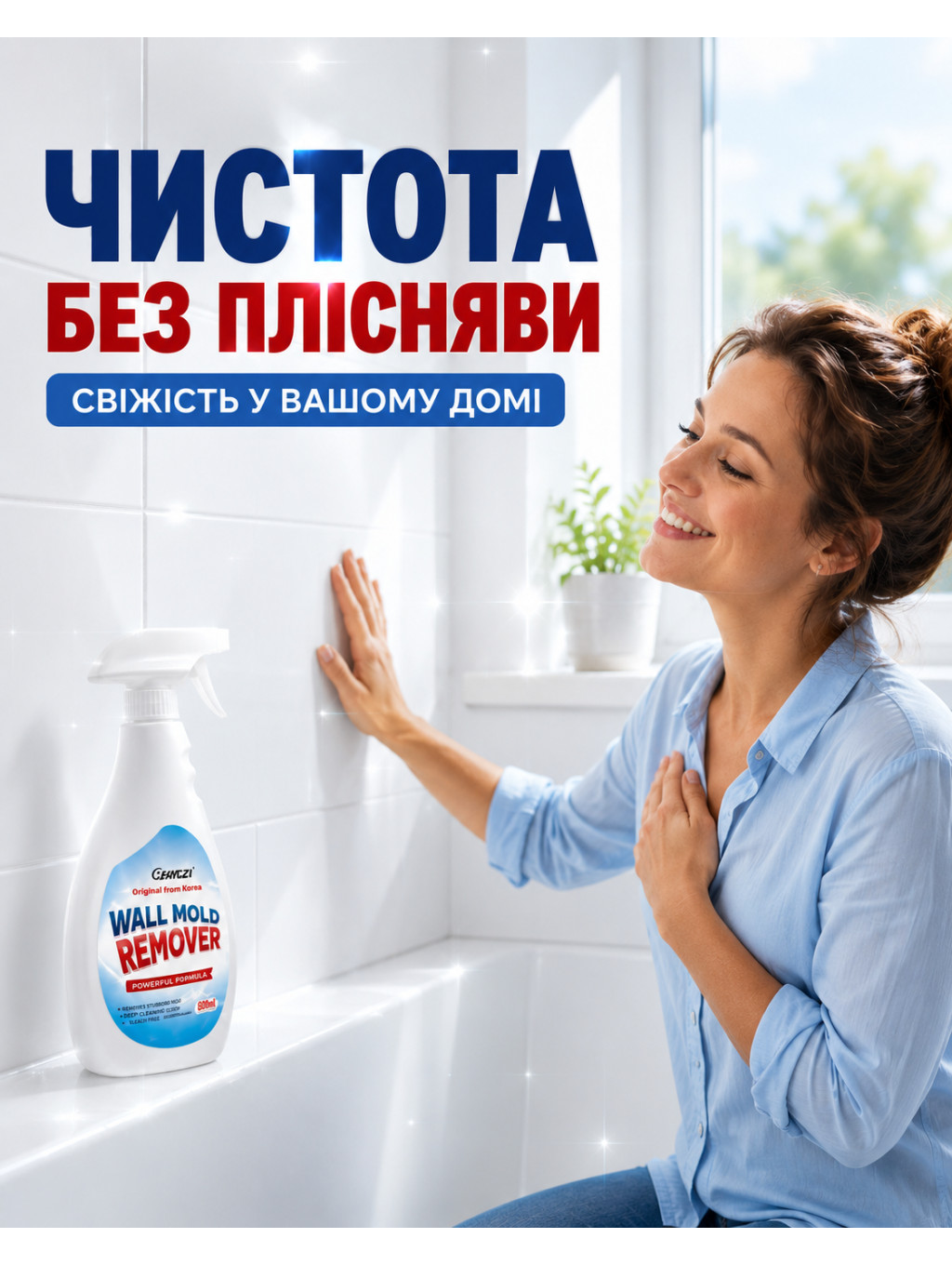 Сценарій використання товару