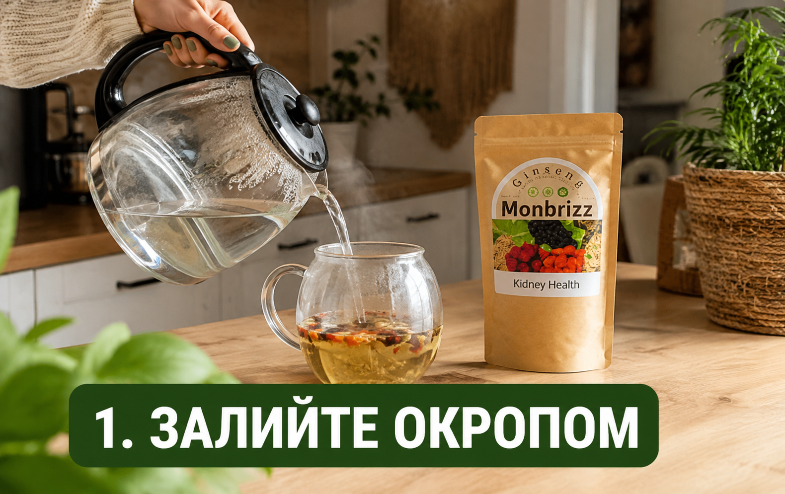 ChatGPT Image 4 вер. 2026 р., 17_33_26 (1)