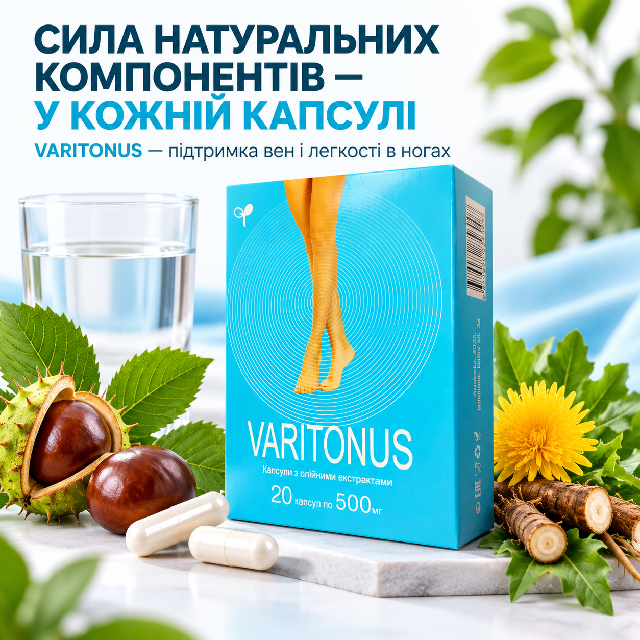 Натуральна мазь у банці
