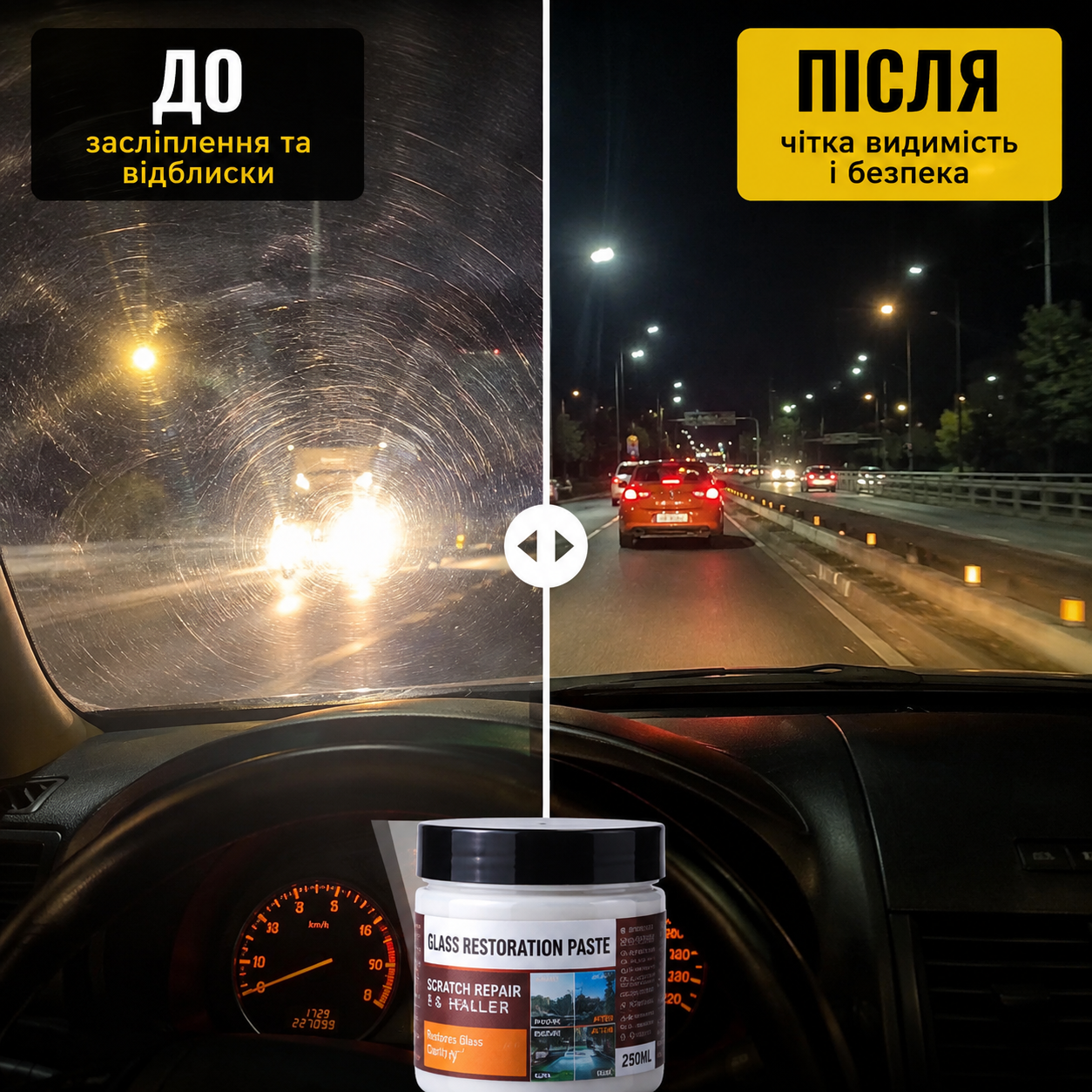 3D Glass Polish — полірувальний засіб для скла авто
